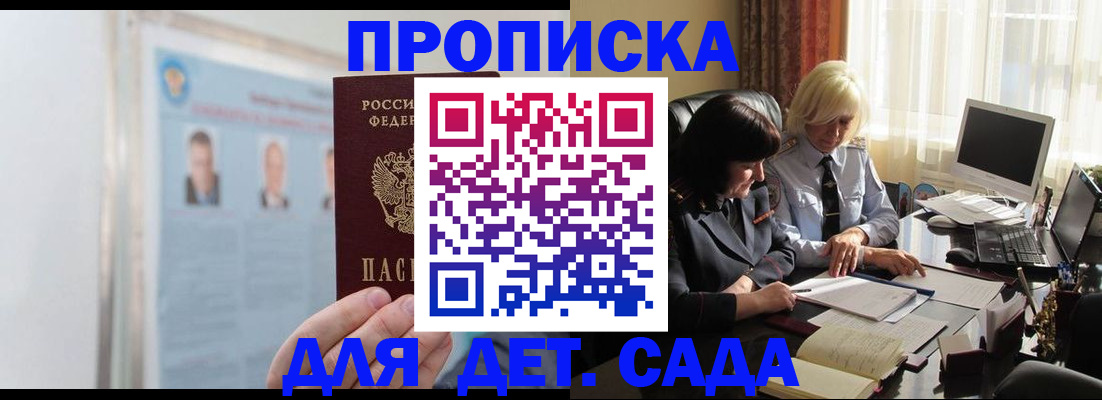 регистрация для школы в Алатыре
