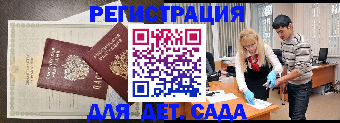 временная регистрация поиск в Алатыре